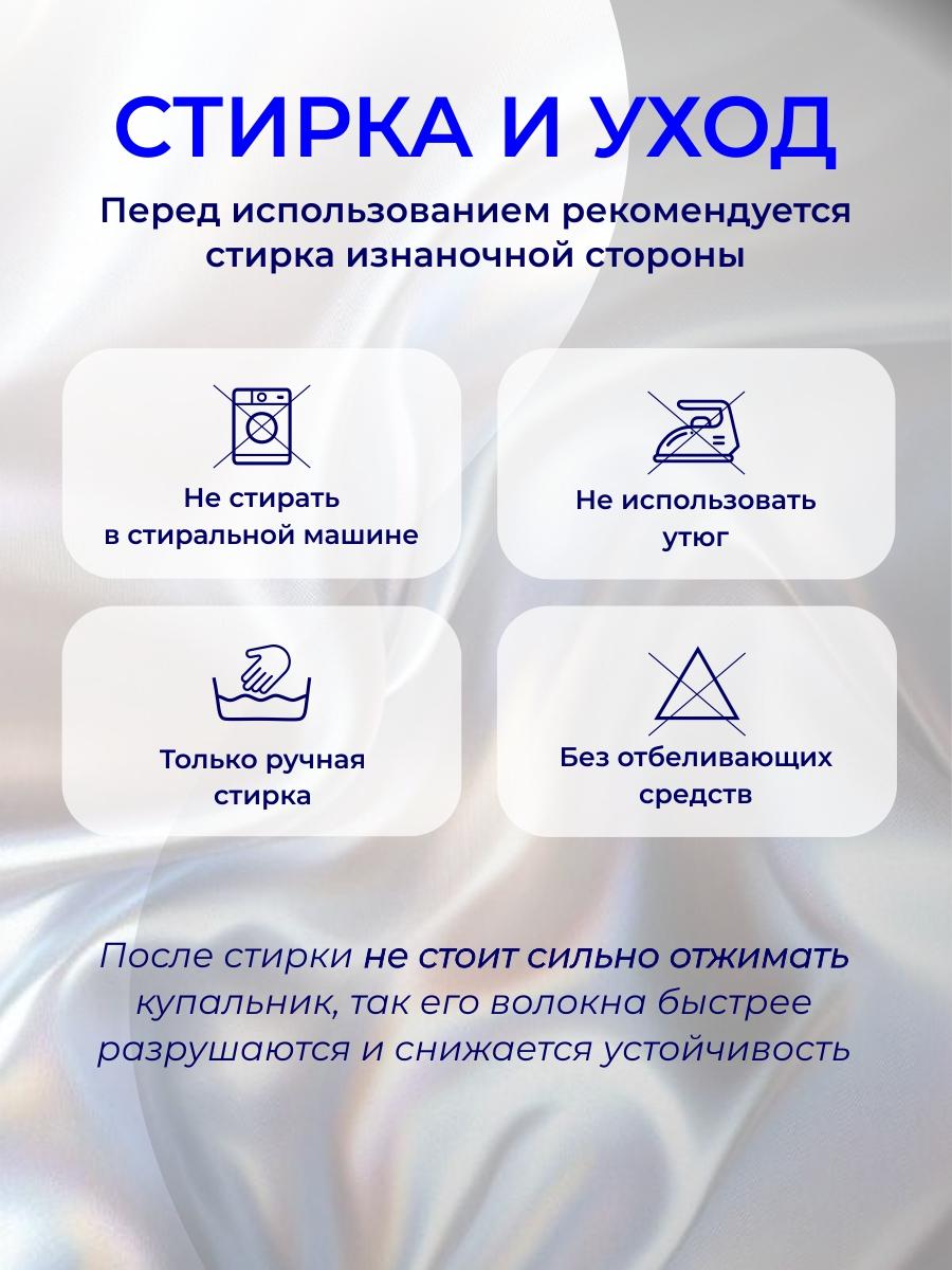 Купальник женский GKSport 202-84