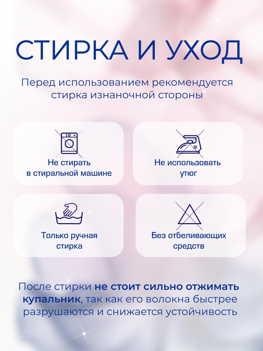 Купальник женский GK Sport 202-168