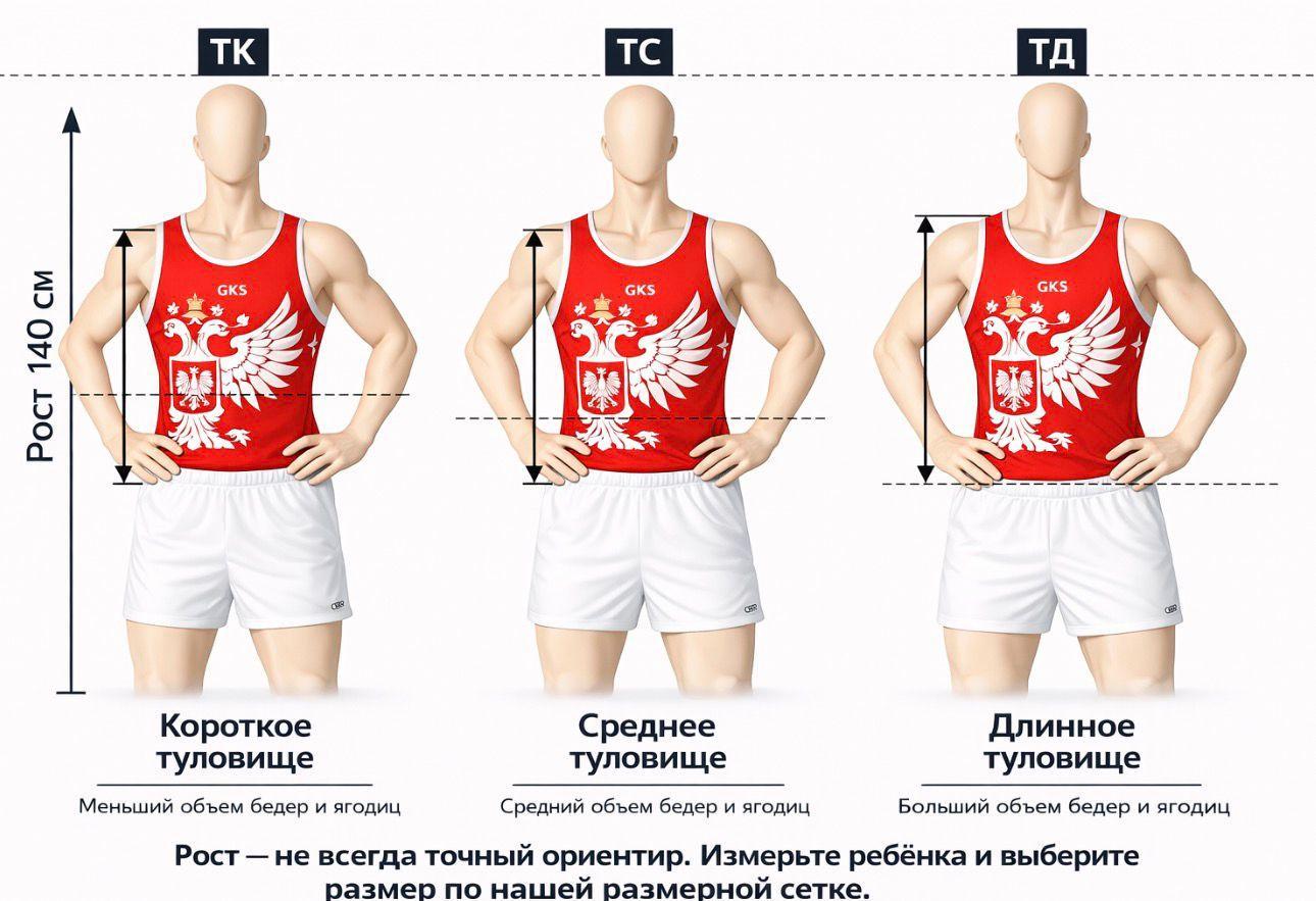 Мужской купальник для спортивной гимнастики GK Sport 201-103