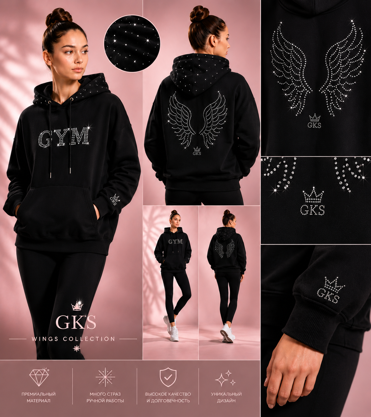 Худи женское GK Sport 0208-01 со стразами