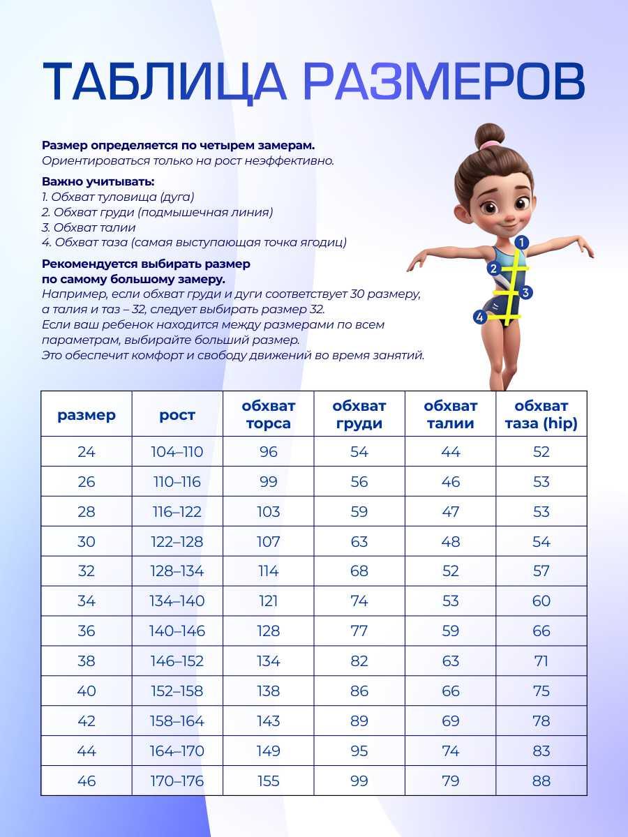 Купальник женский GKSport 202-88