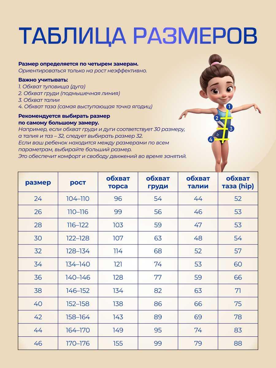 Купальник женский GK Sport 202-126