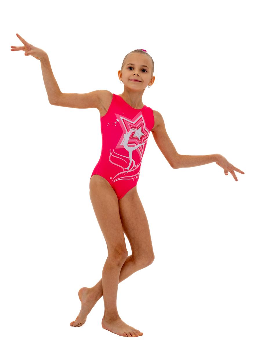 Купальник женский GKSport 202-221