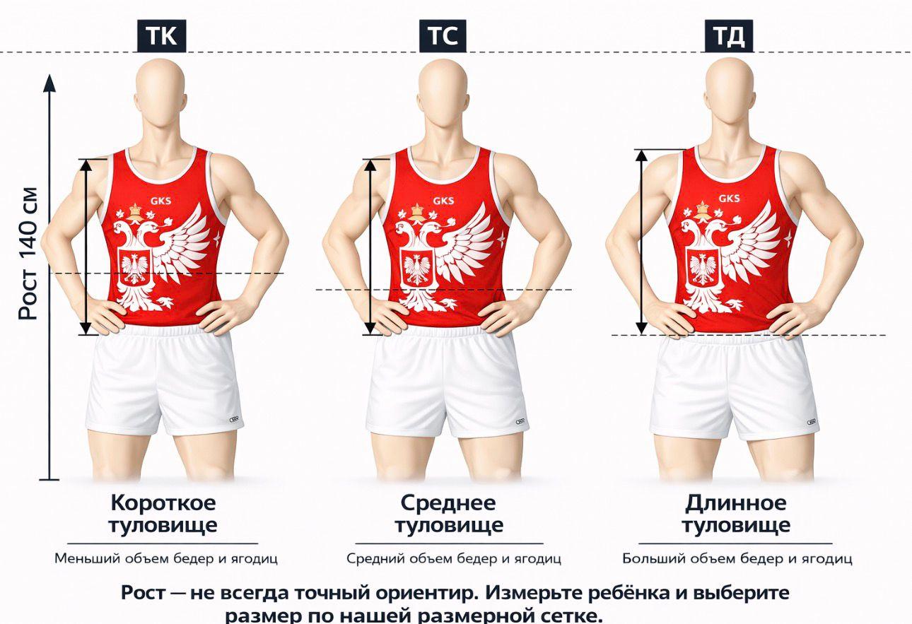 Купальник мужской для спортивной гимнастики GK Sport 202-51 черный с белым