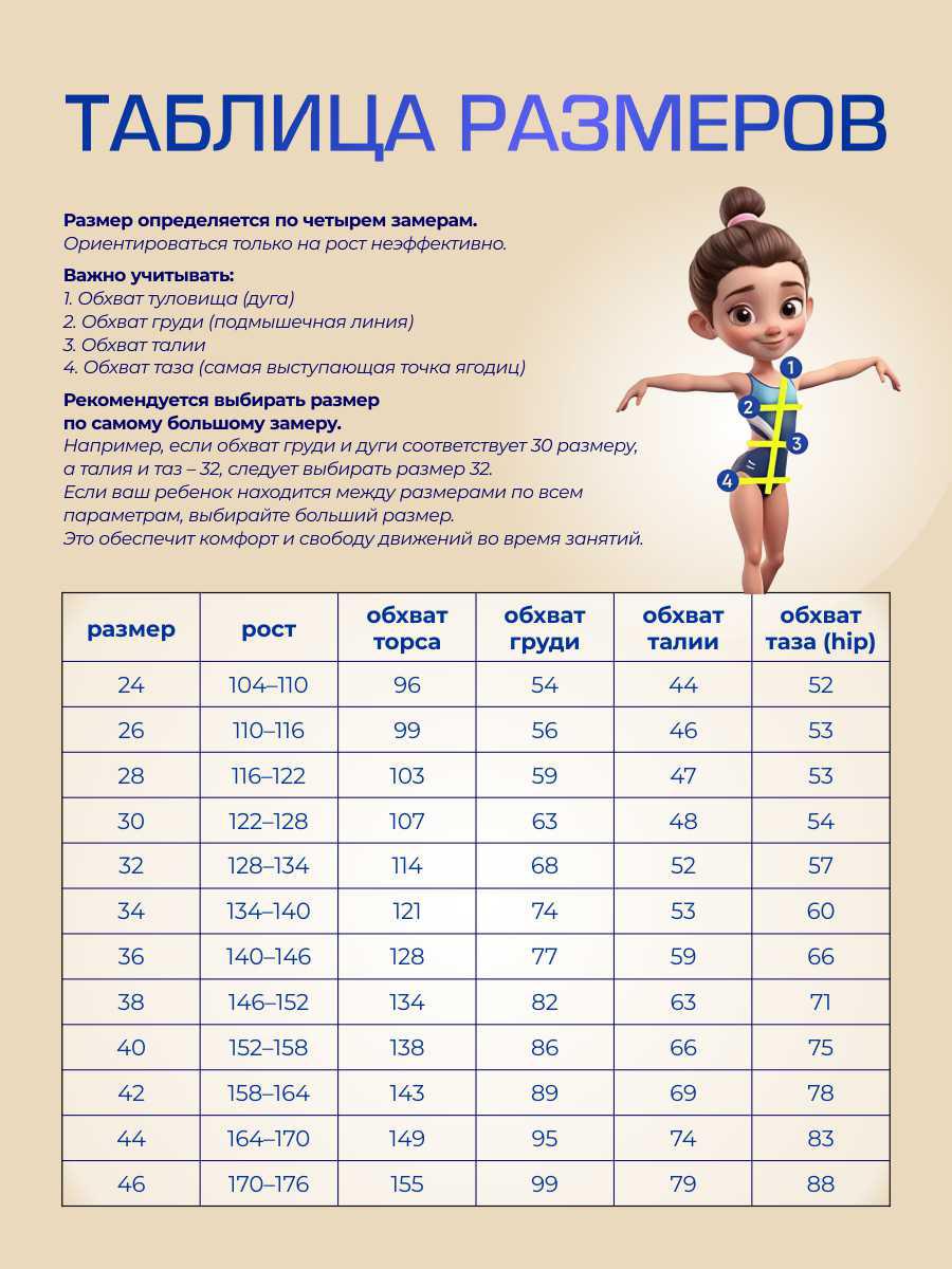 Купальник женский GKSport 202-133