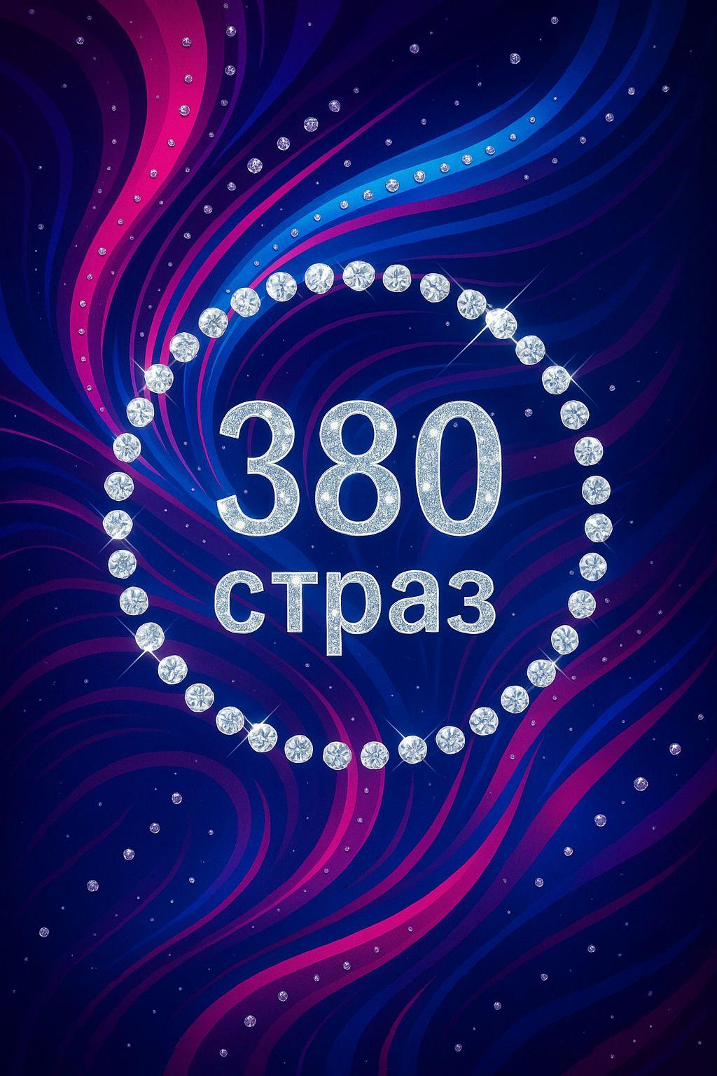 Купальник женский для спортивной гимнастики GK Sport 202-67 черный с белым с цветным рисунком со стразами без рукава