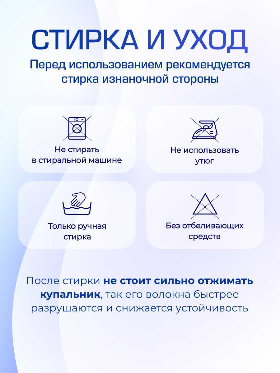 Купальник женский для гимнастики GK Sport 202-96 без рукава