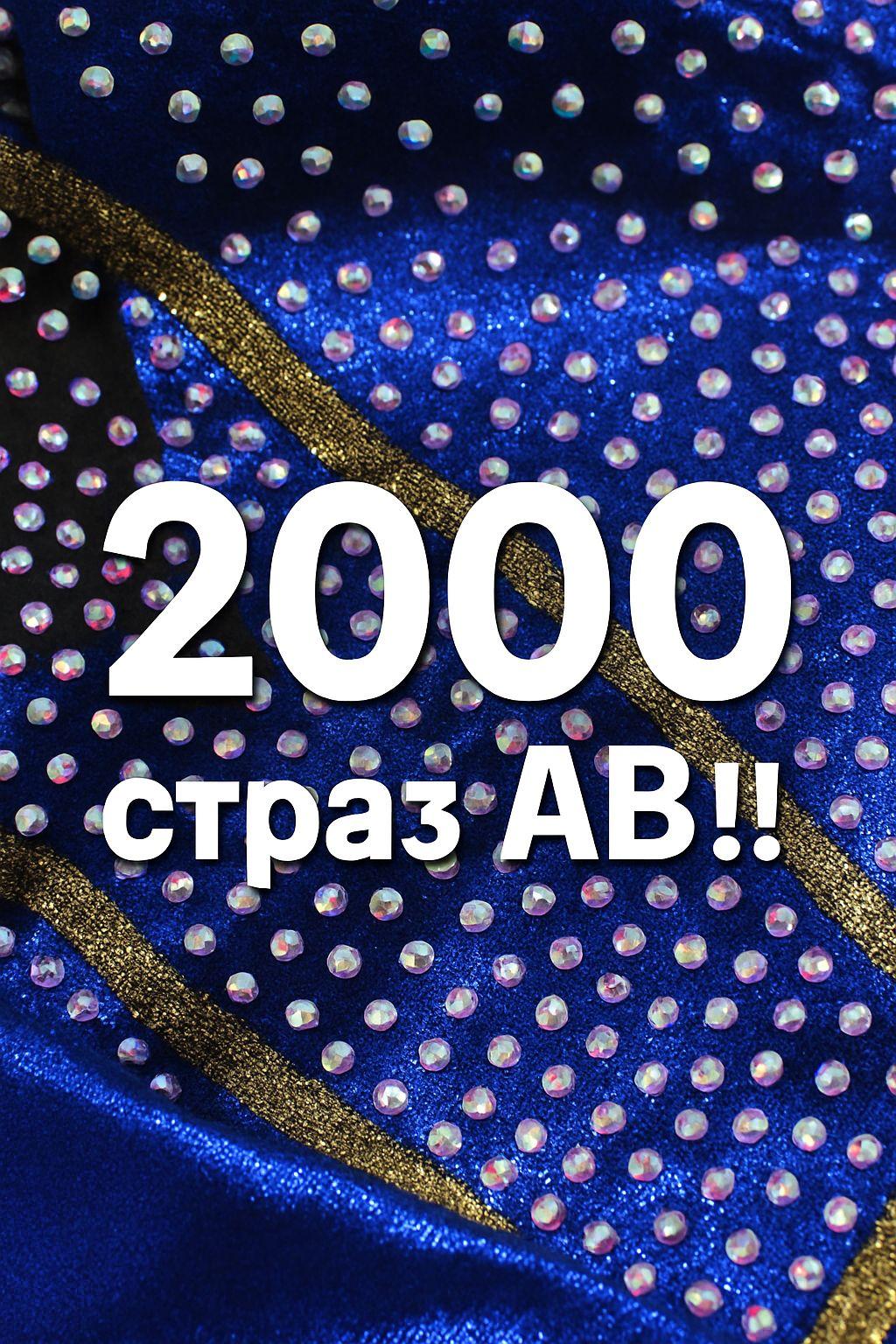 Купальник женский для гимнастики GK Sport 555-35