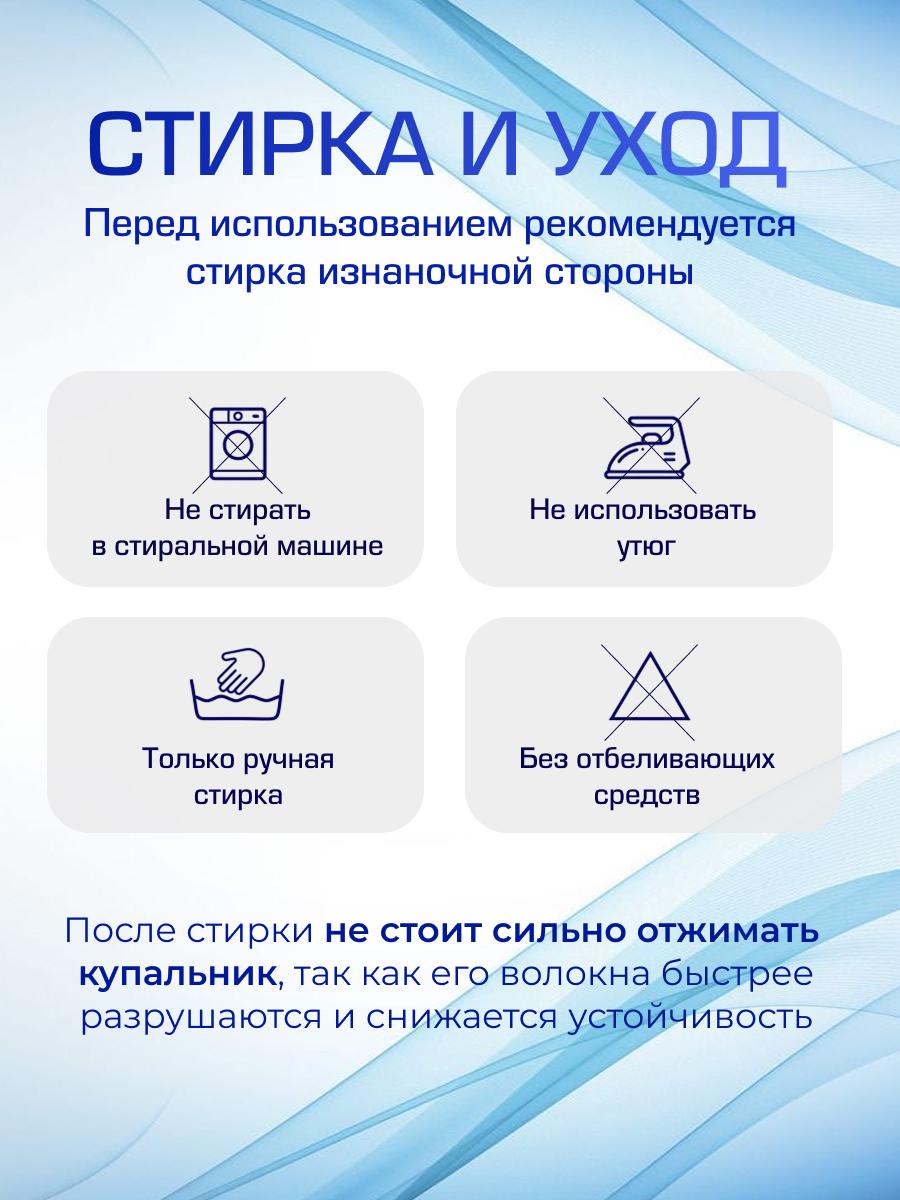 Мужской купальник для спортивной гимнастики GK Sport 201-65