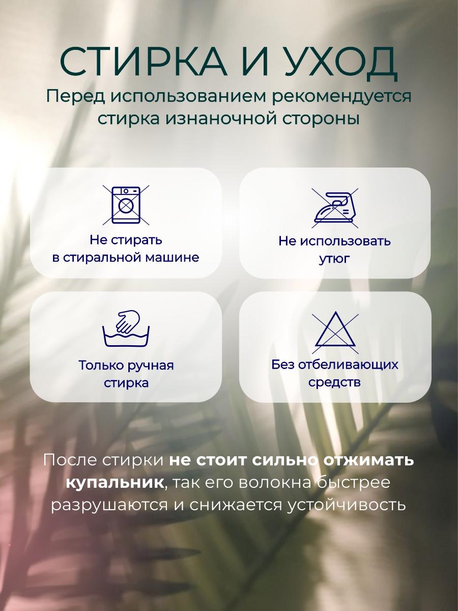 Комплект женский топ и шорты GK Sport К206