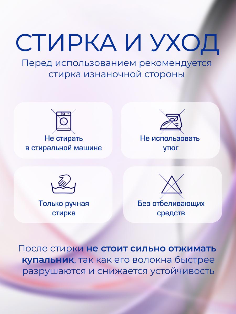 Комплект женский для спортивной гимнастики  GK Sport 202-72