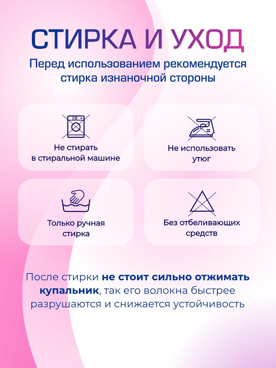 Комплект топ и шорты GK Sport К205