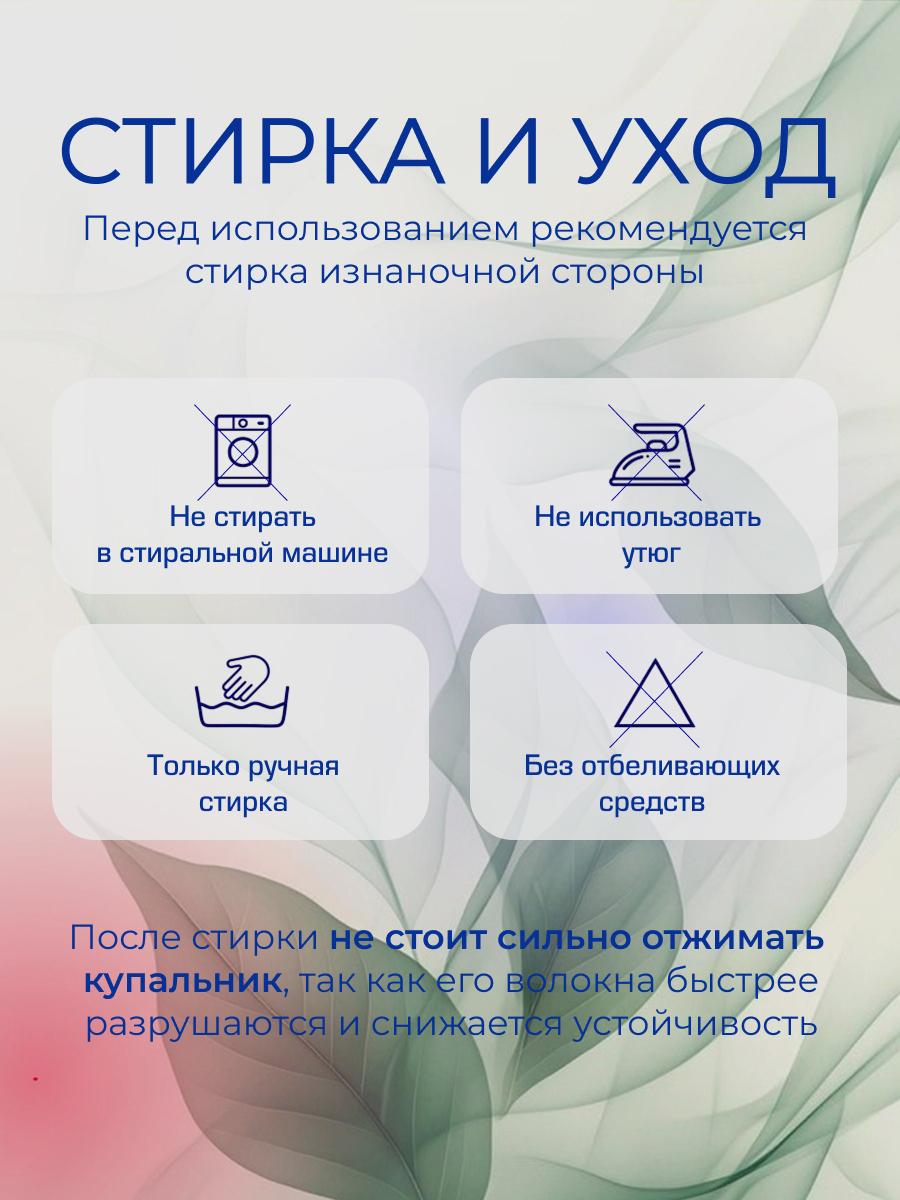 Комплект топ и шорты GK Sport К211