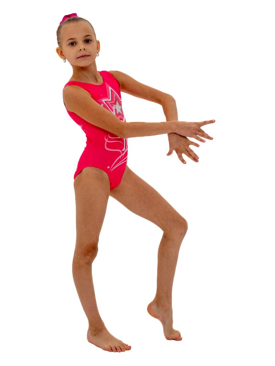 Купальник женский GKSport 202-221