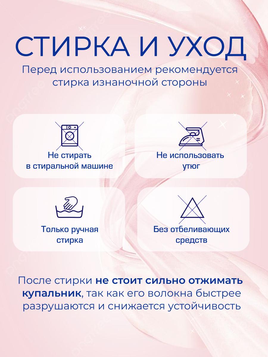 Купальник женский для гимнастики GK Sport 202-95