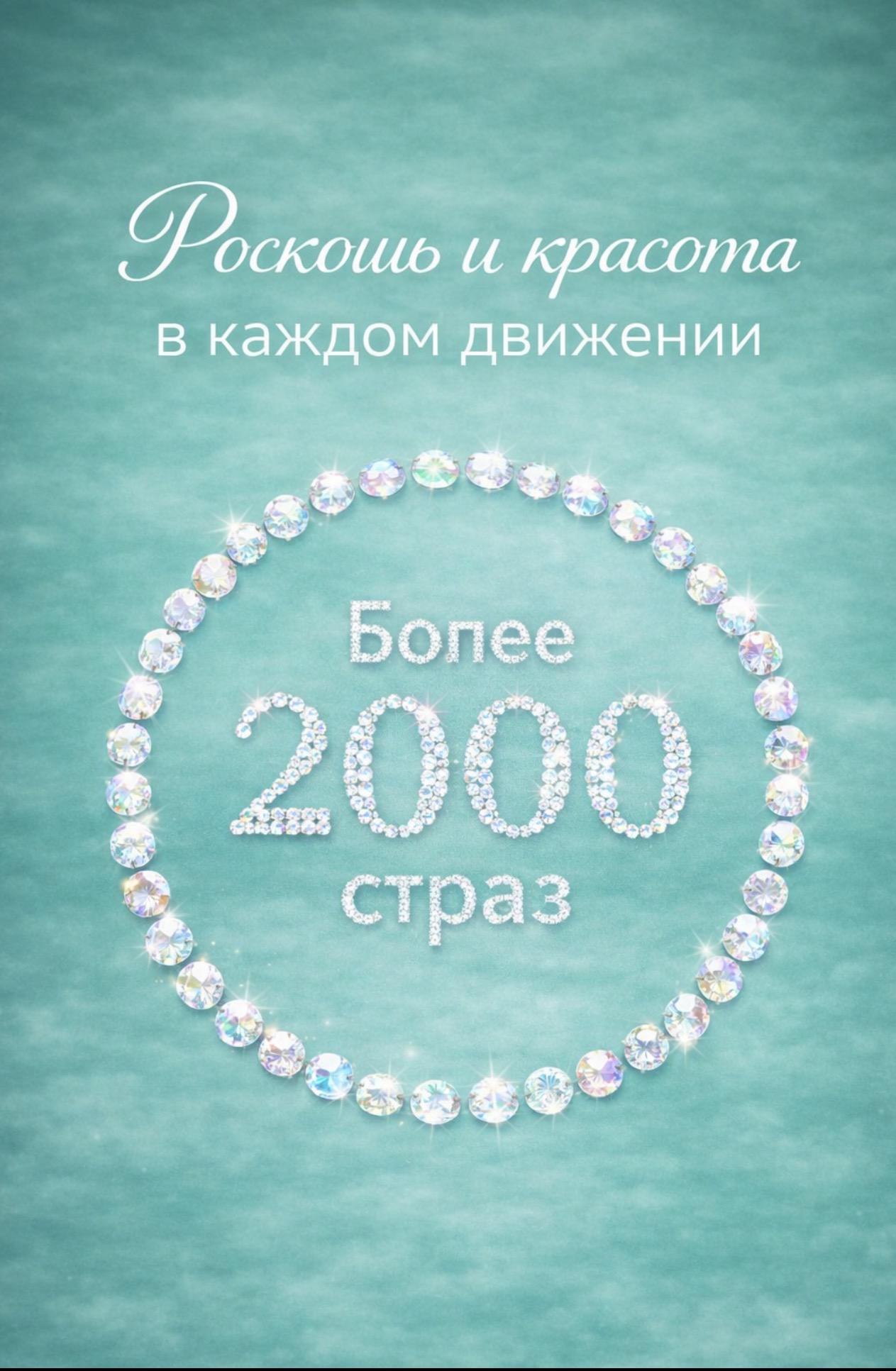 Купальник женский для гимнастики Quatro 9684